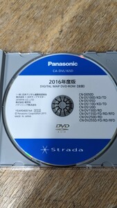 パナソニック ストラーダ DVDロム 2016年度版