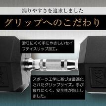 ヘキサゴンダンベル 六角ダンベル 7.5kg 2個セット 筋トレ 1052_画像6