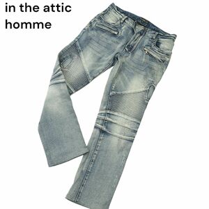 in the attic homme インジアティック オム リペア加工★ ストレッチ バイカー デニム パンツ ジーンズ Sz.76　メンズ　A4B00642_2#R