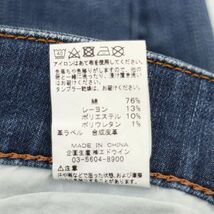 EDWIN エドウィン 502FG USED加工★ ストレッチ スリム デニム パンツ ジーンズ Sz.32　メンズ　A4B00759_2#R_画像8