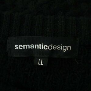 semantic design セマンティック デザイン グラデーション ボーダー★ 7分袖 ニット セーター Sz.LL メンズ A4T01217_2#Jの画像5