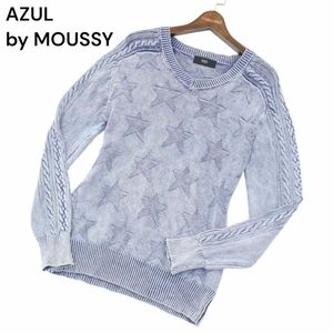 AZUL by MOUSSY アズール マウジー 通年 スター★ ウォッシュ加工 インディゴ コットン ニット セーター Sz.S　メンズ　A4T01424_2#L