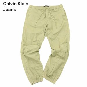 Calvin Klein Jeans カルバンクライン ジーンズ 通年 コットン★ イージー ジョガー パンツ Sz.L　メンズ　A4B00782_2#R