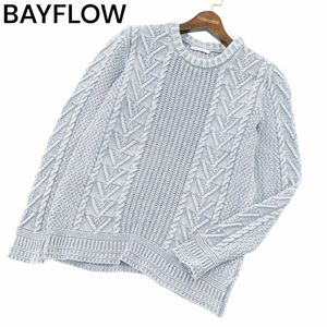 BAYFLOW ベイフロー 通年 ウォッシュ加工★ フィッシャーマン ケーブル編み コットン ニット セーター Sz.3　メンズ　A4T01498_2#L