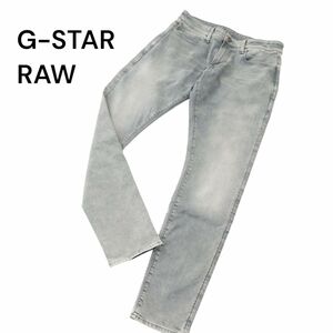 G-STAR RAW ジースター ロウ 3301-R DECONSTRUCTED SKINNY 加工 ストレッチ スキニー デニム パンツ ジーンズ Sz.30　メンズ　A4B00907_2#R