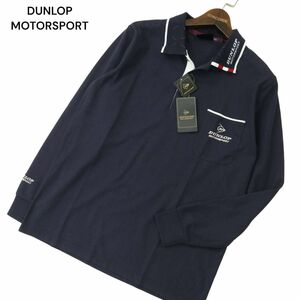 【新品 未使用】 DUNLOP MOTORSPORT ダンロップ 通年 ロゴ刺繍 長袖 ポロシャツ Sz.M　メンズ ネイビー ゴルフ　A4T01858_2#C