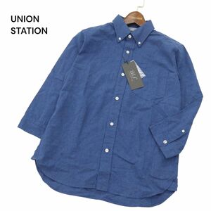【新品 未使用】 UNION STATION ユニオンステーション メンズビギ 麻 リネン混 7分袖 ボタンダウン シャツ Sz.S　メンズ　A4T01971_2#A