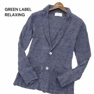 GREEN LABEL RELAXING ユナイテッドアローズ 春夏 麻100%★ リネン ノッチ カーディガン ジャケット Sz.S　メンズ　A4T01967_2#M