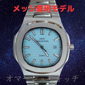 【日本未発売 アメリカ価格30,000円】DIDUN ノーチラスオマージュ パテックオマージュ メッシ着用モデルオマージュ 腕時計 ブランド腕時計
