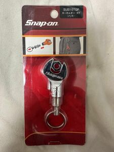 【希少】新品未開封Snap-on スナップオン キーホルダー　SUI010TGP メッキ