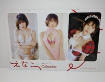 未使用　 えなこ　カレンダー　2024年1月～6月　 非売品_画像1