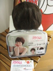 ■【美品】PRISILA/プリシラ BO-01 帽子ウィッグ ショート　ノンストレスウィッグ ミセス 栗色