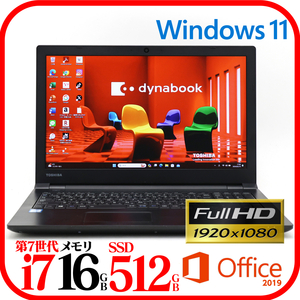 ★B75J⑤★第7世代i7-7600U★新品SSD512GB★メモリ16GB★Webカメラ★フルHD★バッテリ良★Win11★Office★Bluetooth★