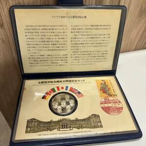 主要国首脳会議東京開催記念セット フランクリン・ミント 1979年6月 昭和54年 記念メダル 銀製 925 プルーフ コレクション 現状品 B3487‐3