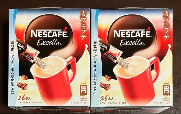 訳あり お買得 ネスカフェエクセラ カフェラテ　52本 スティックコーヒー インスタントコーヒー 箱無し