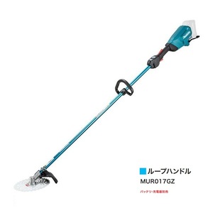 マキタ MUR017GZ 40Vmax 充電式草刈機 ル－プハンドル 230mmチップソ－付 23mLエンジンクラス 本体のみ バッテリ・充電器別売 新品代引不可