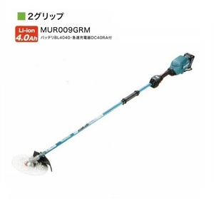 Makita mur009grm 40Vmax Rechargable Bower 2 Grip 255 -мм чип, так что с батареей 4,0 а.