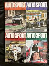 AUTO SPORT オートスポーツ 1993年 1月1日号～12月15日号 (23冊) F1 WRC ルマン24時間 セナ プロスト マンセル_画像3