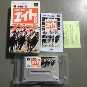 競馬エイトスペシャル 何本でも送料520円【箱説付き・ジャンク】