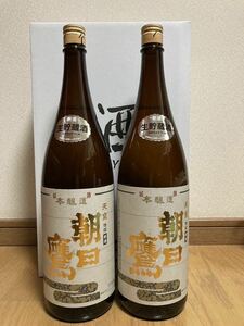 高木酒造 特選 朝日鷹 「生貯蔵酒」1800ml 24年 2月詰 2本セット　新酒　No.2