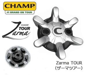 ☆送料無料 チャンプ CHAMP 【FTS3.0ツアーロック(TOUR LOCK）】スパイク 鋲 １８ピース入り【Zarma Tour（ザーマツアー）】 パッケージ無