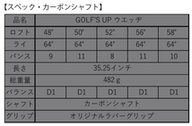 ■オークション♪送料無料【58°/BK】ゴルフズ　アップ GOLF`S UP【GUP001Z ウェッジ：58度・カーボンシャフト】ゴルフを楽しく♪_画像5