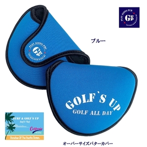 ☆M⑤送料無料 期間限定特価【GOLF`S UP】ゴルフズ アップ 【ブルー：ネオプレーン】オーバーサイズ マレット型パター用カバー GUMP-001の画像1