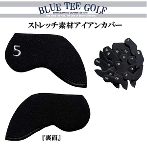 ■【＃５番】ブルーティーゴルフ ストレッチ素材　アイアン用ヘッドカバー単品販売 【BLUE TEE GOLF】 