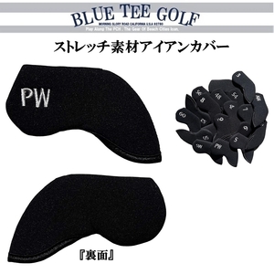 ■【PW】ブルーティーゴルフ ストレッチ素材　アイアン用ヘッドカバー単品販売 【BLUE TEE GOLF】 