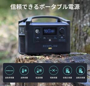 RIVER Proポータブル電源 エコフロー バッテリー 防災応援 急速充電キャンプ EcoFlow 車中泊 