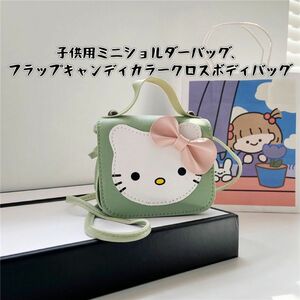 かわいい猫の表情の子供用ミ二ショルダ一バッグ、フラップキャンディカラ一クロスボディバッグ