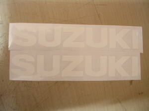 スズキ　SUZUKI　タンク　カウル　ステッカー　35㎝　白2枚