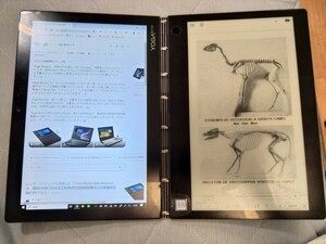 【2画面】Yogabook C930 4G・LTE【電子ペーパー】