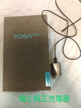 【2画面】Yogabook C930 4G・LTE【電子ペーパー】_画像8