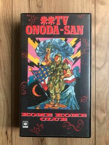 【VHS】 DVD付　米米TV ONODA-SAN　（歌詞・解説付）