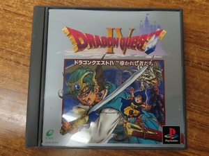 KMG3376★PS ドラゴンクエスト4 導かれし者たち DRAGON QUESTⅣ ドラクエ ケース説明書付 起動確認済み 研磨・クリーニング済み