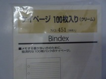 AW70★Komada B6サイズ バイブルサイズ システムバインダー6穴 + リフィル100枚付き 新品 未開封品 個人の長期保管品_画像5