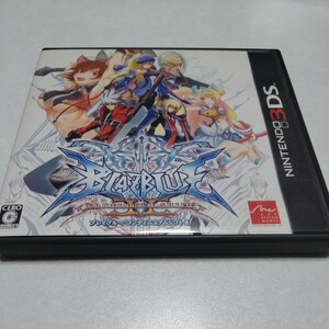 【起動確認済】BLAZBLUE ブレイブルー CONTINUUM SHIFT IIニンテンドーDS【送料100円】