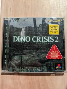 DINO CRISIS2 ディノクライシス2 ps ソフト