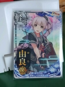 艦これアーケード　捷号決戦！邀撃、レイテ沖海戦フレーム　由良改二ノーマル