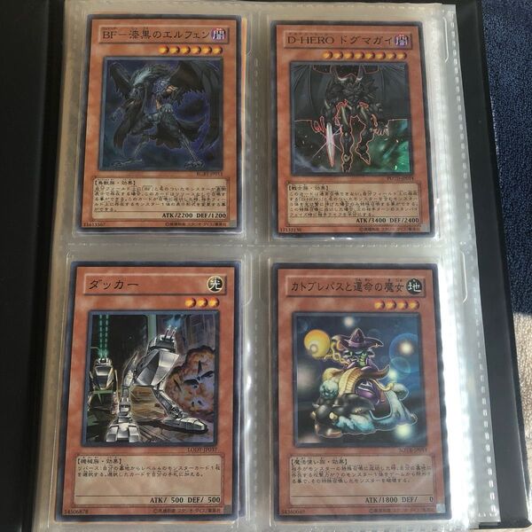 遊戯王 遊戯王カード