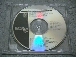 [非売品CD] SUPER FAMICOM NEW GAME SOUND MUSEUM [スーパーファミコンマガジン Vol.7 特別付録](※バイオメタル 他)