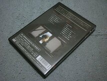 [定価\5,800円][DVD] フジコ・ヘミング ～あるピアニストの軌跡～ [奏楽堂ライヴ付き](NHKソフトウェア版)_画像2