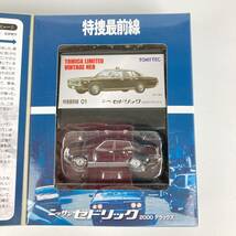 RQ010 トミーテック 1/64 TOMICA LIMITED VINTAGE ダットサン フェアレディ1600 特撮最前線 ニッサン セドリック 2000 デラックス ミニカー_画像5