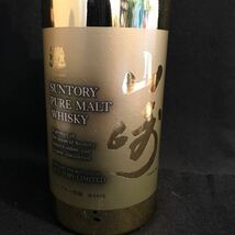 サントリー　山崎　60周年記念ゴールドボトル　非売品　ウイスキー 760ml 未開栓_画像2