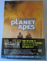 DVD 猿の惑星 コレクターズBOX+猿の惑星 TVシリーズ DVDBOX+PLANET OF THE APESプラネットオブザエイプス_画像9