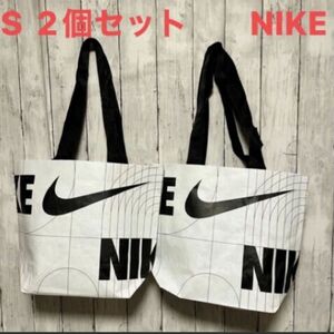 未使用品　NIKE ナイキ　エコバッグ　　Sサイズ　　　　２個セット　お買い得　人気商品　ジム　アウトドア　ショッピング 