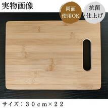 まな板 木 カッティングボード 竹 竹製 バンブー 竹 両面 食洗器 木製 新品_画像2