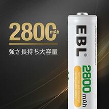 単三電池８本 EBL 単3電池 充電式 8個 パック ケース付き 2800mAh ニッケル水素充電 単三電池 充電池 単3 単3充電池 単三充電池_画像1