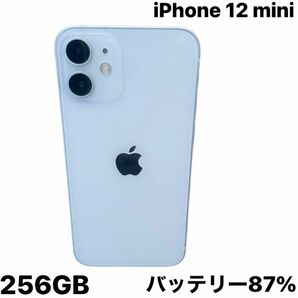 iPhone 12 mini 256GB ホワイト SIMフリー　バッテリー87%